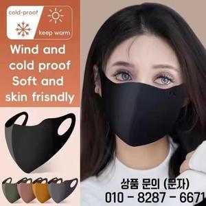 3D 모양 마스크 따뜻한 밀러 스타일 얼굴 겨울 방풍 통기성 편안한 고가치 디자인 눈 보호
