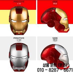 아이언 맨 헬멧 Mk5 전기 음성 제어 1/1 코스프레 Led 눈 금속 마스크 모델 장난감 14세 이상 선물
