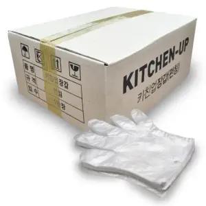 셀프주유소 일회용 타공 위생장갑 비닐장갑 10000매