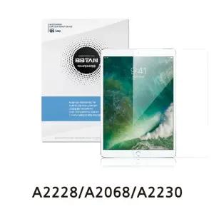 아이패드 프로 11 2세대 강화필름 무지문필름 아이패드 보호필름 지문방지