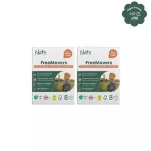 네띠 아기 기저귀 스웨덴 밴드형 부드러운 패드 2단계 2팩 MNS