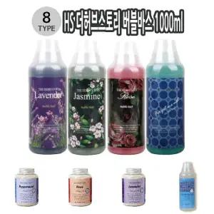 HS 더허브스토리 버블바스 1000ml 입욕제 욕조 거품 목욕 가정용 바디 선물 반신욕 향기 선물용 버블