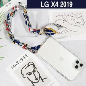 LG X4 2019 마린스카프 체인 스트랩 케이스 X420