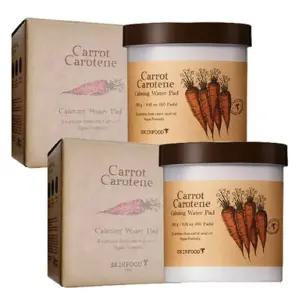 스킨푸드 캐롯 카밍 좁쌀 진정 트러블 당근 토너 패드 120매 2개