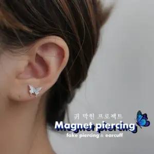 자석소재 귀걸이 귀찌 어린이 피어싱 큐빅 귀걸이 귀찌 페이크피어싱 페이크귀걸이