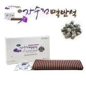 보온담요 자수정 맥반석 온열매트 전기찜질기 성진612VQ