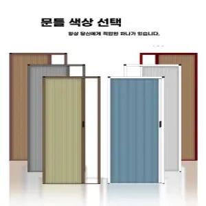 가정용 자바라 슬라이딩도어 접이식 파티션 칸막이 문