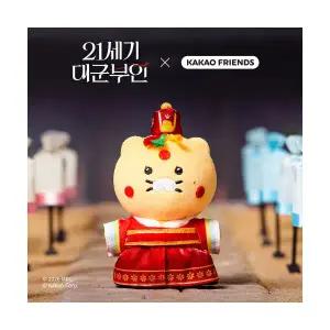 KAKAO FRIENDS 21세기대군부인X카카오 혼례복 희주 키링인형 춘식이