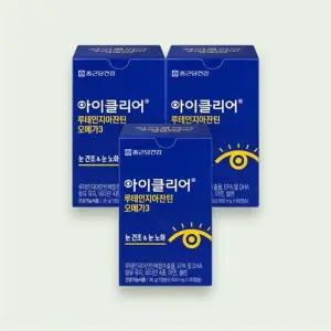 아이클리어 루테인 지아잔틴 오메가3 3박스