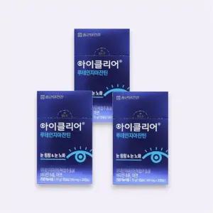 아이클리어 루테인 지아잔틴 3박스 (3개월분)