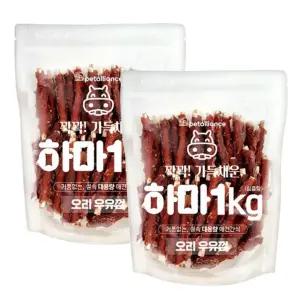 하마 오리우유껌 2kg 대용량 애견간식