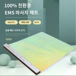 EMS 하체 마사지기 종아리 다리 하비 발패드