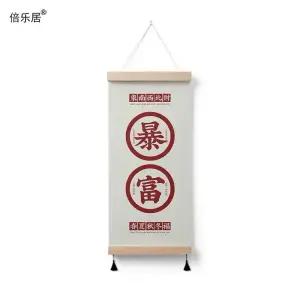 일본식 간이 문커튼 이자카야 가림막 중문대신커튼 파티션