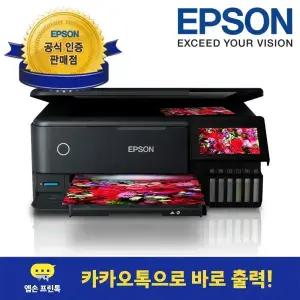 [엡손 공식 인증점](엡손) 완성형 정품 무한 L8160 무한잉크 복합기 프린터 잉크포함