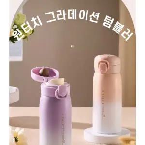 [CU] 원터치 텀블러 스텐 350ml 500ml 진공 보온 물병 스테인레스 보틀 보온 보냉병 크리스마스 판촉물