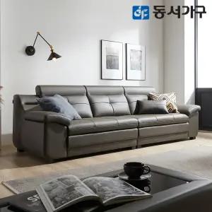 동서가구 엘리안 라텍스탑 구스포켓 천연가죽 4인용 소파 DF637117