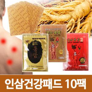 특허 골드인삼파스 200매/250매 한방파스 건강패드