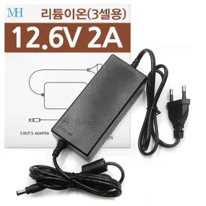 12.6V 2A 리튬이온 리튬 폴리머 충전기 (SW60B-12602000-WEK) 3S(셀) 밧데리 충전기 파워 아답터/12.6V2A