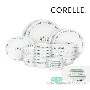 코렐 패밀리팜 28p(6인용)-냉면기포함