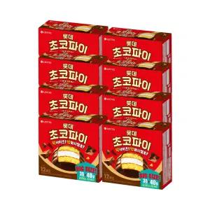 롯데 초코파이 오리지널 480g (12입) x8곽+엽서세트