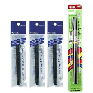 (세트) 쿠레타케 붓펜 22호 1개 (리필액 3개 포함) 쿠레타케붓펜 캘리그라피펜 캘리펜