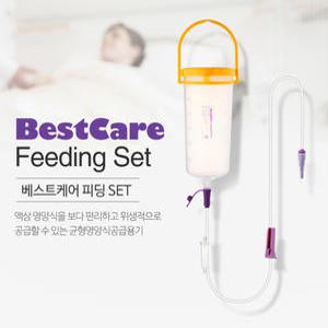 베스트케어 피딩통(600ml) 피딩백(1000ml) Ucomfor 피딩줄 4.8mm