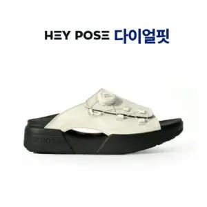 [건강슬리퍼] 아치서포트슬리퍼 헤이포즈 다이얼핏-크림 족저근막염 무지외반증 평발 요족 근골격통증 발바닥통증 보행 교정