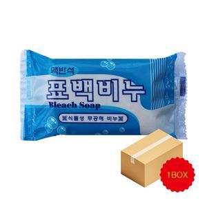 버블 맥반석 표백비누/세탁비누 240g X 40개(1박스) /  / 표백비누+세탁비누 /국내생