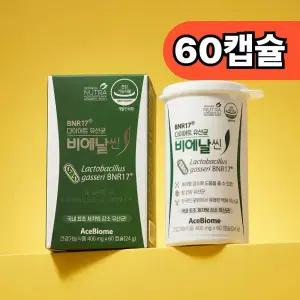 bnr17 비엔날씬 17 비엔나 비앤알 비엔나 비에날씬 다이어트 장 건강 유산균 bmr17 60캡슐