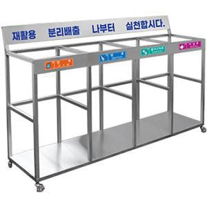 그물망 분리수거함C 4칸 그물망 마대 비닐걸이 휴지통 쓰레기통 H5-20 / MI