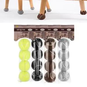 테니스공의자커버 의자 쇼파 테니스공 야구공 발 커버 받침 패드 층간 소음 눌림 방지 4p