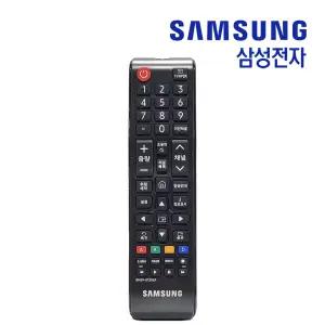 BN59-01302A TV 리모컨 삼성 정품