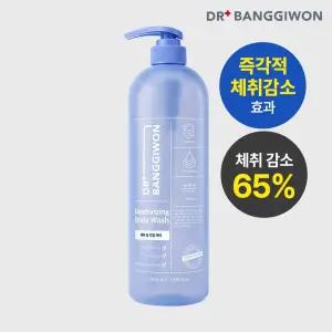 닥터방기원 리프레시 체취감소 바디워시 1000ml