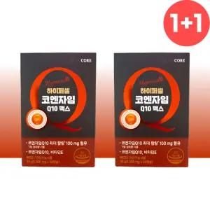 코쿠텐 코텐큐 2개 코엠자임10 코큐텐 하이퍼셀 코엔자임 q10 큐텐
