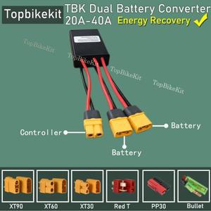 20V-100V 20A/30/40A 전기 자전거 이중 배터리 방전 컨버터 스위처 듀얼 배터리 병렬 모듈 에너지 회수 지