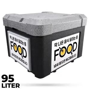대성 EPP-C 배달통 95L 국산 초경량 오토바이배달통