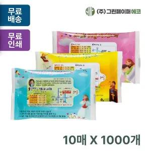 하인예천 HTY380Q7 3종 10매 휴대용 물티슈 전도용 1000개