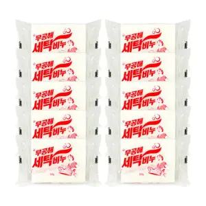 무공해 세탁비누 350g 10개 재활용비누 빨래비누 찌든때 표백비