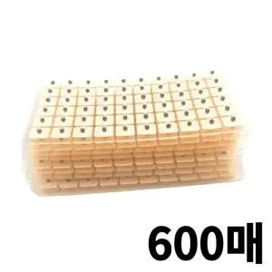 [에스에스_63]이혈침 건강 이침혈자리 귀 패치