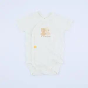 [달퐁]큐비앤맘 베스트프렌드 크림 메쉬 배냇 바디슈트 신생아 아기바디수