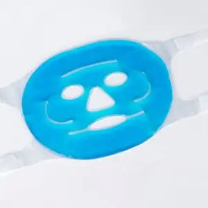 붓기 쿨팩 냉온 찜질팩 얼굴 마사지 마스크 도구 찜질팩 얼굴마스크