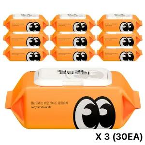 [청담도리] 시그니처 오렌지 휴대용 물티슈 60gsm 신생아 캡형 20매 30팩