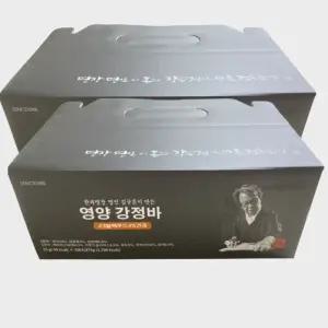 명인 김규흔한과 영양강정바 25개입 X 2박스