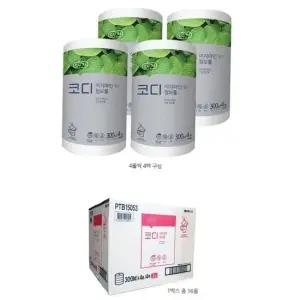업소용화장지 코디 이지파인 점보롤 화장지 1박스 16롤 300M