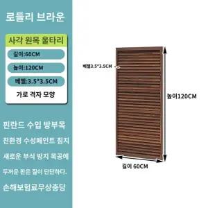 데크 방부목 펜스 커스터마이징 휀스 목재 전원주택 가림막
