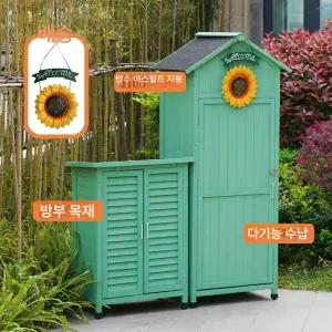 야외창고 원목 농기구 컨테이너 보관함 수납장 이동식