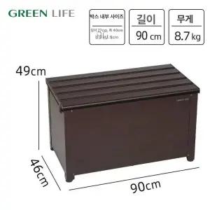 조립식이동창고 캐비닛 의자 농기구보관함 간이 농기구