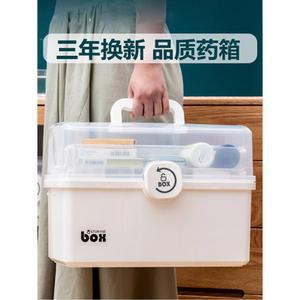 구급상자 구급함 약보관함 특대형 가정용 약통 세트 응급 가정용 수납함 대용량 약품 의료