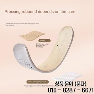 쇠가죽 채찍으로 치다 라텍스 스포츠 깔창 신발 지원 패드 충격 흡수 단독 삽입물