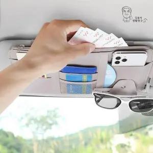 [하프클럽/]수납 포켓 썬바이저 카드 정리포켓 정리함